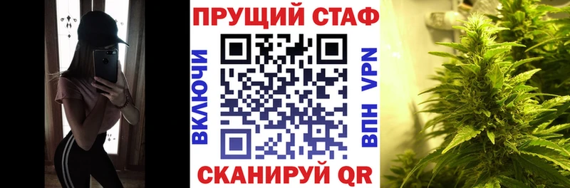 Наркота Лангепас МЕТАМФЕТАМИН  kraken ссылки  Alpha-PVP  КОКАИН 