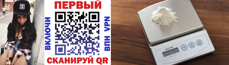 Амфетамин 97%  Лангепас 