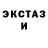 Ecstasy круглые Alecs Zanozcin