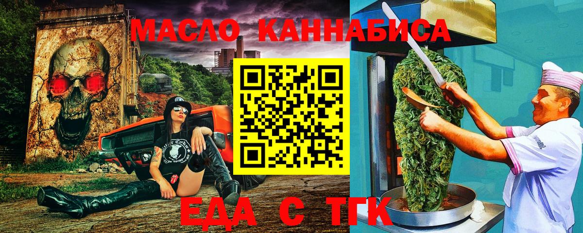Canna-Cookies марихуана Лангепас