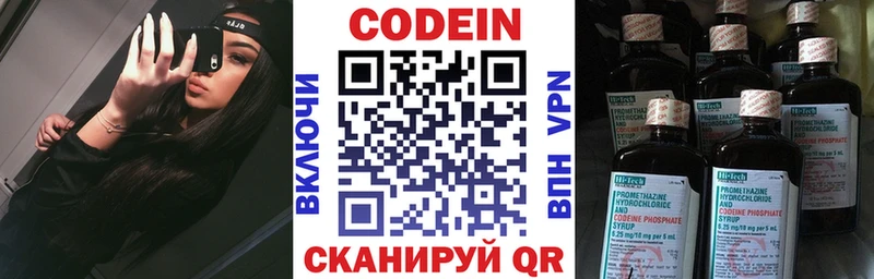 mega как зайти  Лангепас  Кодеин напиток Lean (лин)  даркнет сайт 