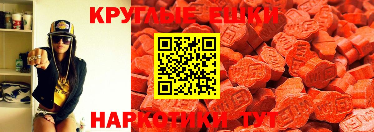 Лангепас  Ecstasy Philipp Plein  ЭКСТАЗИ mix  Вход с VPN 