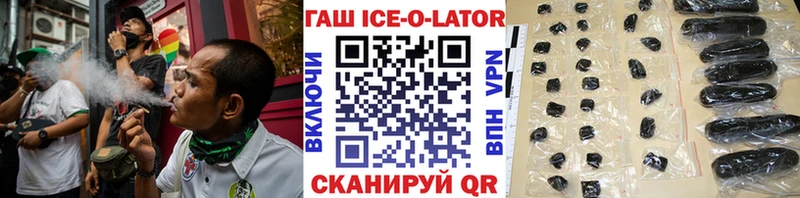 купить закладку  Лангепас  ГАШИШ хэш 