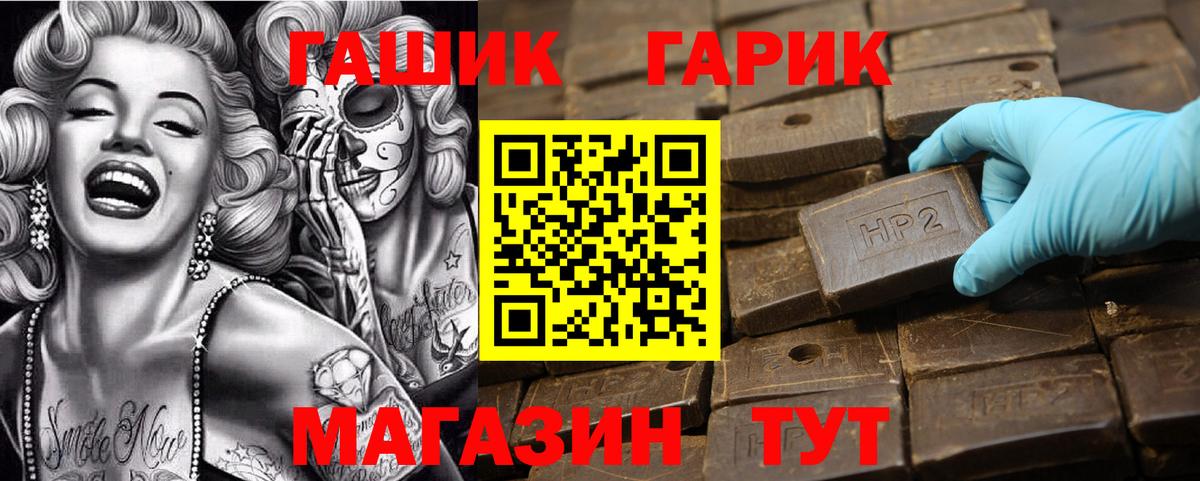 Гашиш 40% ТГК Лангепас