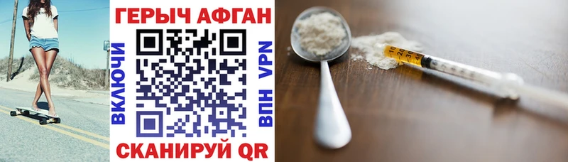 ГЕРОИН VHQ  darknet формула  Лангепас  цены  