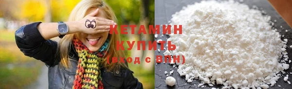 ALPHA PVP Магас