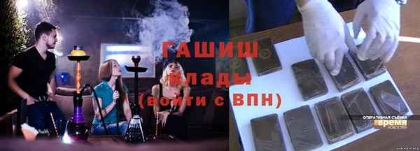 герыч Лиски