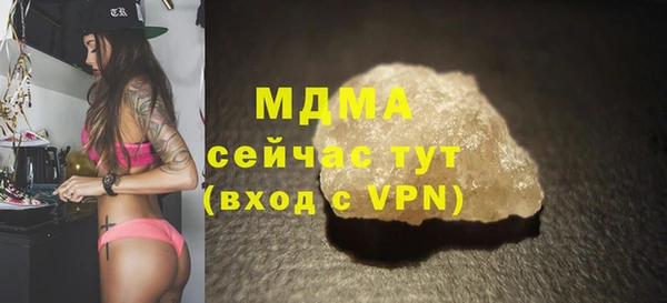 эйфоретик Магадан
