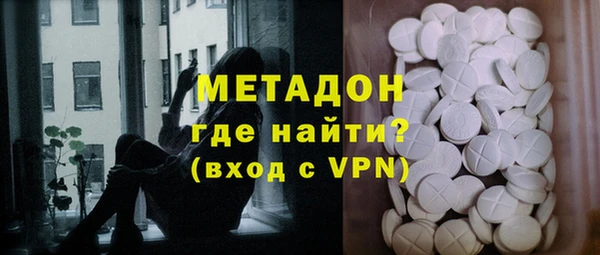 MDMA Premium VHQ Дегтярск