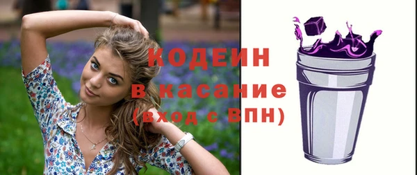 экстази Липки
