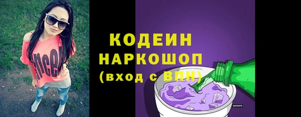 MESCALINE Лихославль