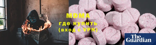 экстази Липки