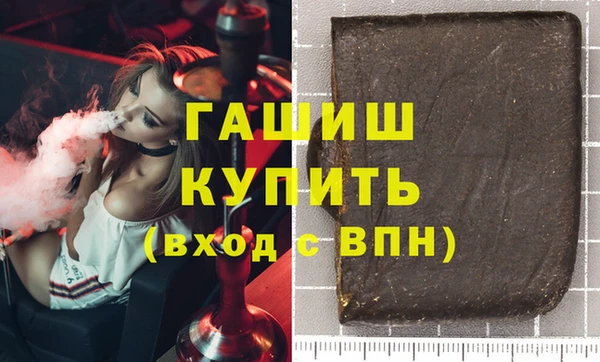 гашиш Лабытнанги
