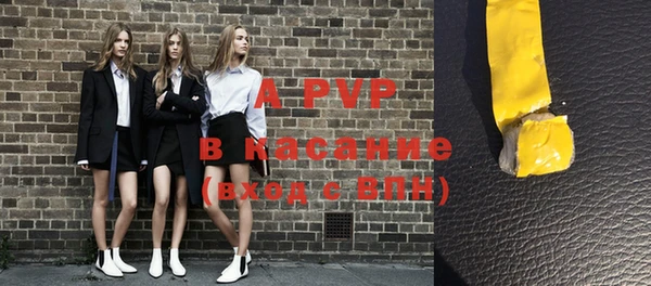 гашиш Лабытнанги
