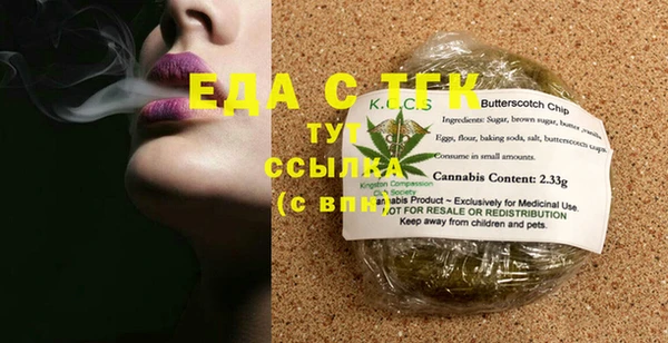 MESCALINE Лихославль