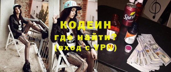 MESCALINE Лихославль