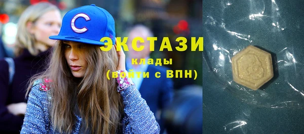экстази Липки