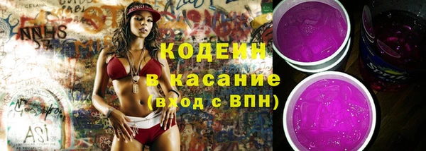 MESCALINE Лихославль