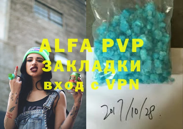 круглые Лагань