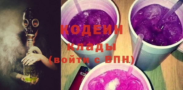 MESCALINE Лихославль