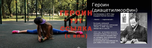 ALPHA PVP Магас
