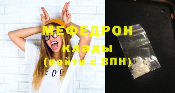 герыч Лиски