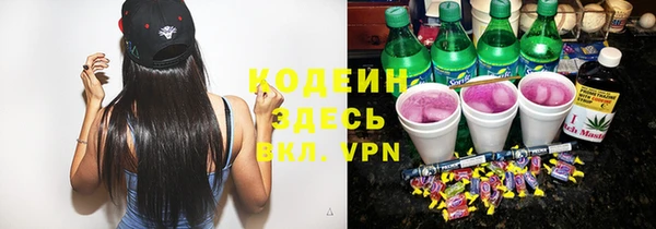 гашиш Лабытнанги