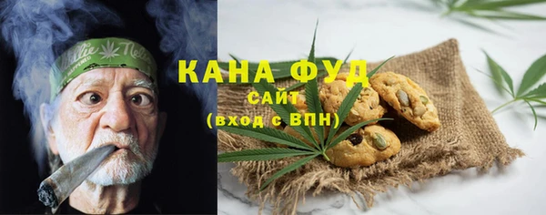 ALPHA PVP Магас