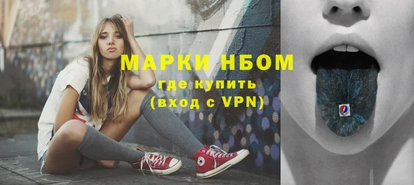 герыч Лиски