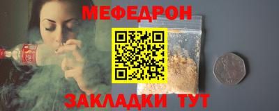 кокаин перу Чебаркуль