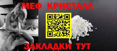 кокаин перу Чебаркуль