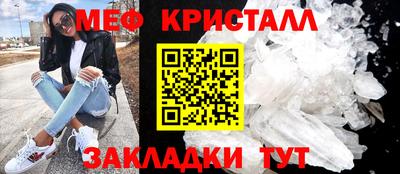 кокаин перу Чебаркуль