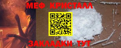 гашиш Шебекино