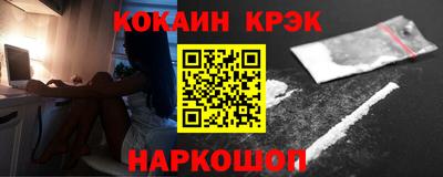 кокаин перу Чебаркуль