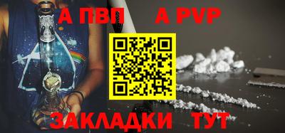 трава Шахты