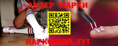 мескалин Шелехов