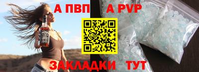 COCAINE Чебоксары