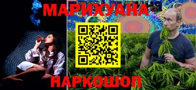 трава Шахты
