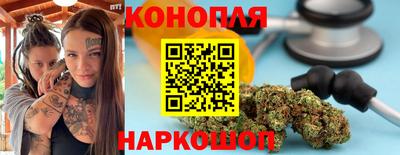 мескалин Шелехов
