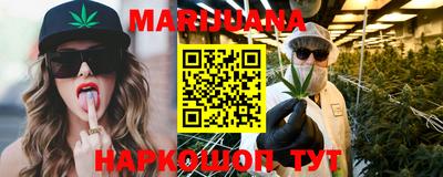 мескалин Шелехов