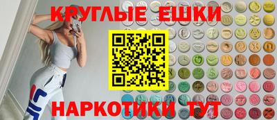 трава Шахты