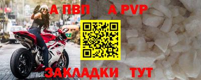 COCAINE Чебоксары
