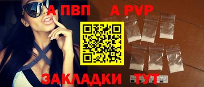 трава Шахты