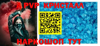 гашиш Шебекино