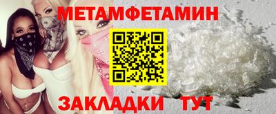 мескалин Шелехов