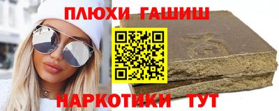 кокаин перу Чебаркуль