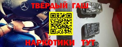 трава Шахты