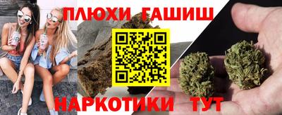 гашиш Шебекино