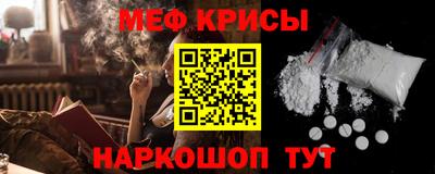кокаин перу Чебаркуль