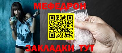 мет Чапаевск